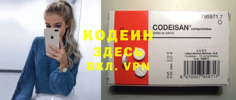 Codein напиток Lean (лин)  hydra ссылка  Сасово  где купить  